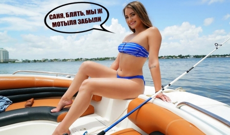 Fishing Trip No Fish Bite Horny Russian Babe Pounded Creampie POV