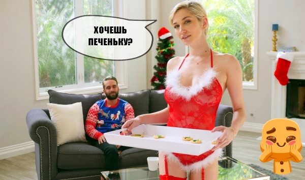 Sexy New Year's Cookie Baking Recipe Ends with Hot Creampie Cum Inside