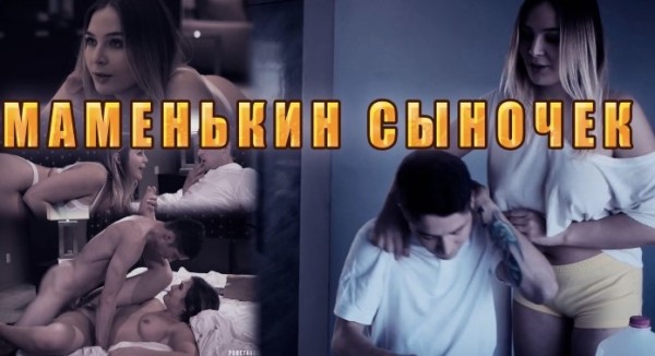 Horny Stepsis Begs Bro: Cum on My Face After Fuck! Russian Taboo