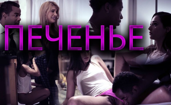 Russian Bride Creampied by Groom's Dad Kitchen Then Fiancé Morning - Whose Baby Drama